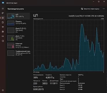 монитор с кронштейном: Компьютер, ядер - 4, ОЗУ 16 ГБ, Игровой, Б/у, Intel Core i7, NVIDIA GeForce GTX 1080 Ti, HDD + SSD — 4