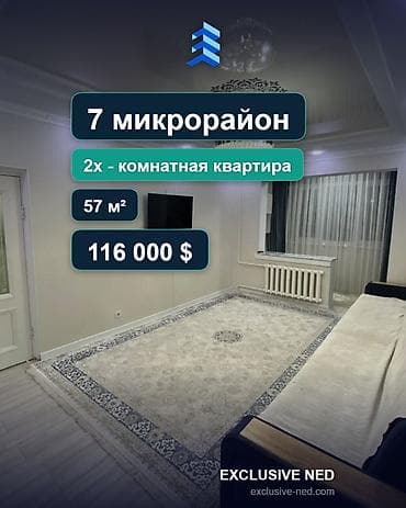 Батирлер: 2 бөлмө, 57 м², 7-мкр 106-серия, 2 кабат, Дизайнердик оңдоо — 1