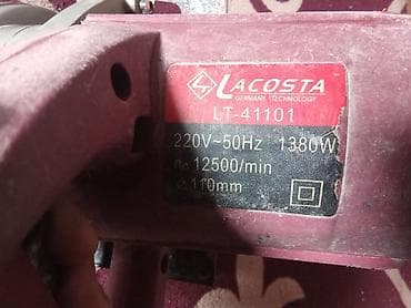 Генераторлор: Жылмалагычтар, Стандарттык жылмалагыч машина, Колдонулган, Өзү алып кетүү — 1