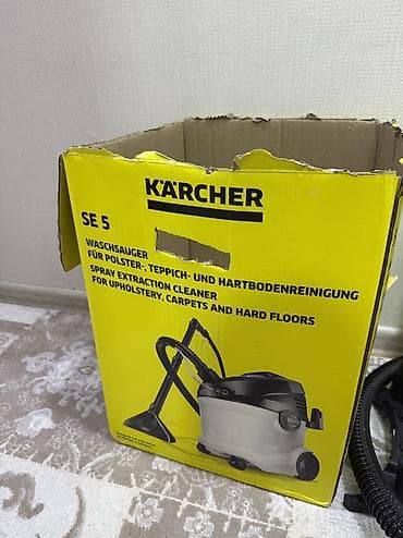 шампунь для стирки ковров: Пылесос, Karcher, Моющий, Смешанная — 8