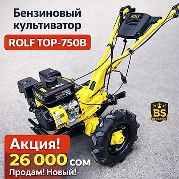 Бензиновый культиватор ROLF TOP-750B Описание: - Мощный lalafo.kg да Бензиновый культиватор ROLF TOP-750B Описание: - Мощный