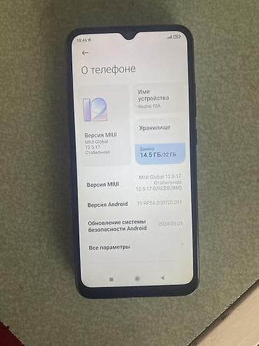 нот 30: Redmi, Redmi 10A, Б/у, 32 ГБ, цвет - Черный, 2 SIM — 2