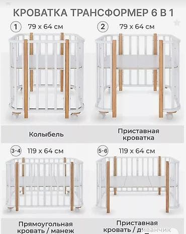 Детская мебель: Детская кровать трансформер, Другой тип, цвет - Белый — 6
