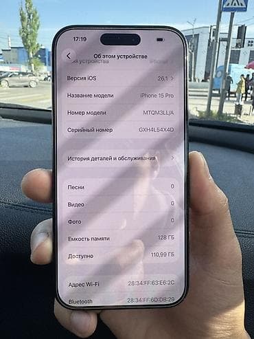 iphone 9: IPhone 15 Pro, Б/у, 128 ГБ, Черный, 100 % — 5