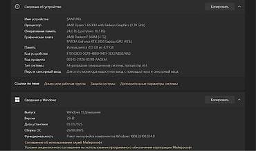 корпус 17про: Игровой ноутбук Lenovo Legion 5 Б/У почти не пользовался (серия — 4
