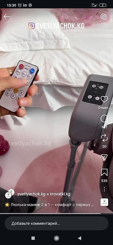 электрический люлка: Люлька, Новый, Колыбель, Металл, цвет - Серый, Платная доставка, Самовывоз, Бесплатная доставка — 8