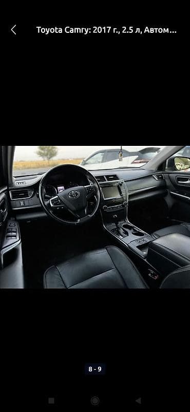 rav4 2014: Toyota Camry: 2017 г., 2.5 л, Автомат, Седан — 2