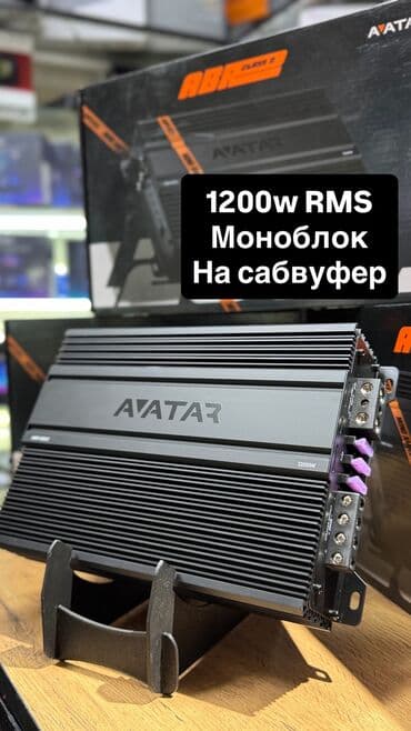 Усилитель Новый, 1200 Вт, Каналов: 1