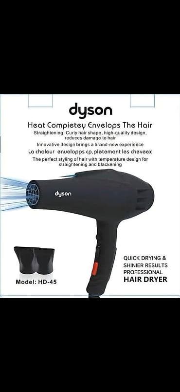 фены для волос: Фен Dyson, Профессиональный, Концентратор, Ионизация — 1