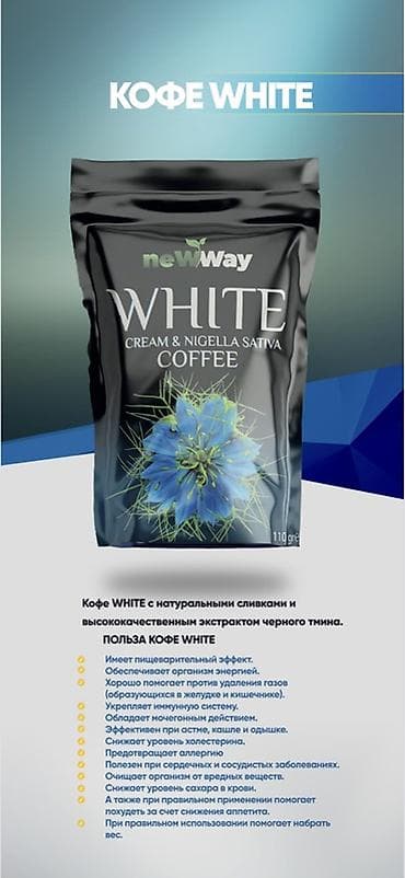 нижелла микс пайдасы: Черный тмин, Для укрепления иммунитета, Универсальный, Капсулы — 2