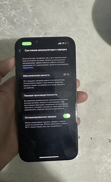 iphone 12 pro lalafo: IPhone 13 Pro, Sierra Blue — 4