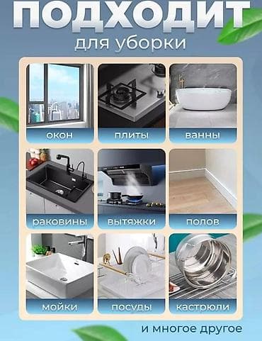 щетки для мойки: Электрическая щетка для уборки 360° - Мотор с вращением насадки на — 7
