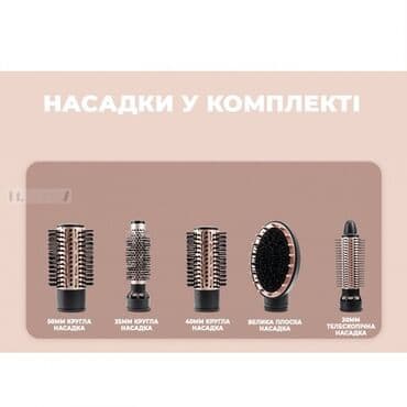 фен с вращающейся щеткой: Фен Бытовой, Поворотный шнур — 10