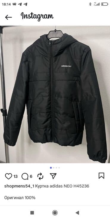 плащ дождовик: Ветровки мужская Li-Ning Adidas Puma Nike Jordan Оригинальные — 2