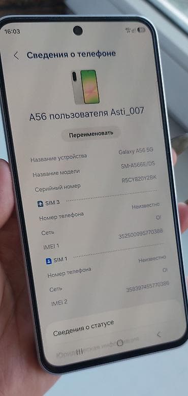 Samsung Galaxy A56 5G, Колдонулган, 256 ГБ, 2 SIM — 2
