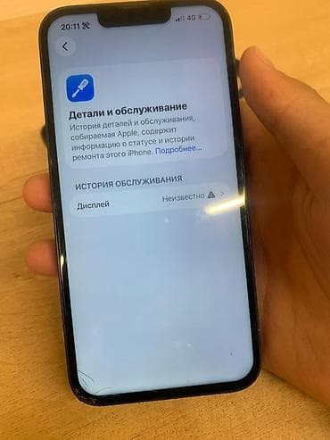 iphone 13 оригинал: IPhone 13, 128 ГБ, Midnight, Чехол, 89 % — 4