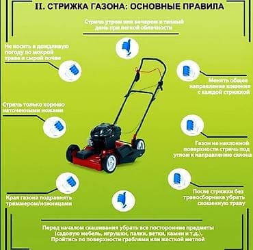 услуги охраны: Производим работы по озеленение, и благоустройству, участков, сеим — 3