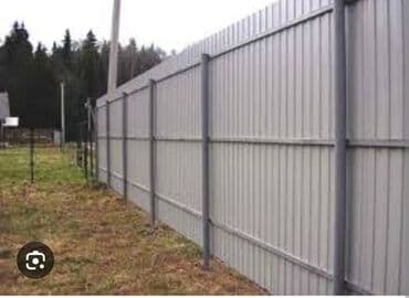 профлисты бу: Забор из профнастила заборы из профнастила забор из гитер сетки — 13