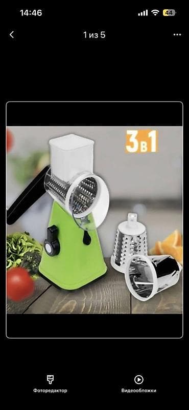 Ручная овощерезка 3-в-1 с барабанными насадками Функционал: - 3