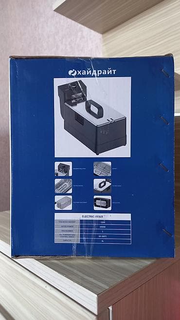 сколько стоит фритюрница: Электрофритюрница Хайдрайт Intelligent Kitchenware, 5 л - Тип — 3
