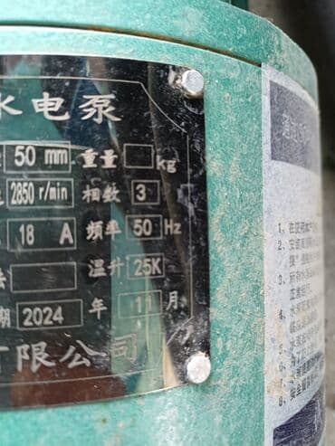 система автополива: Насос ЭЦВ 8 дюймов 40 куб час 120 метр подьем . бу — 7