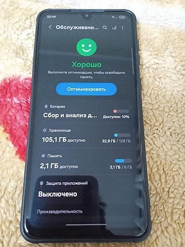 nintendo 3d: Samsung Galaxy A33 5G, Б/у, 128 ГБ, цвет - Голубой, 2 SIM — 7