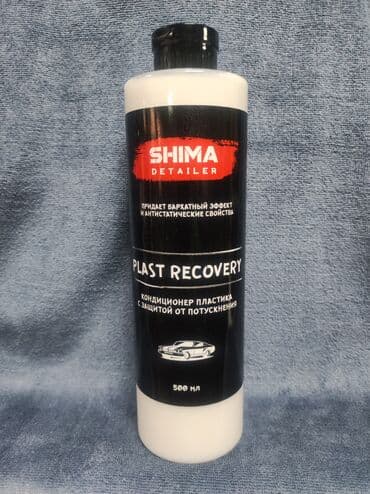 c 220: Автокосметика, Для салона, Новый, Оригинал — 3