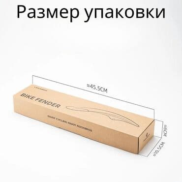 Велосипеддер: Крыло дле велосипеда Rockbros. Цена за 1 шт 24-29", широкое — 3