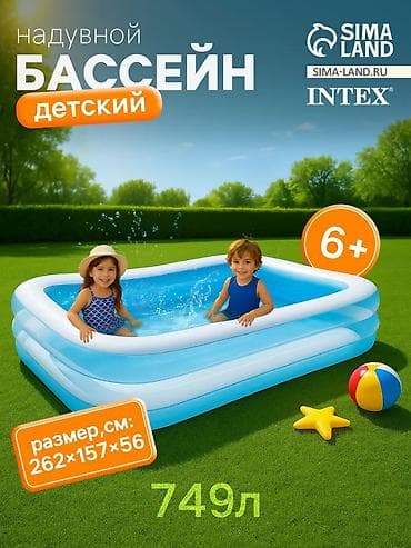 надувные шары: Надувной детский бассейн Intex 📦 Артикул: 56483 - Прямоугольная форма — 2