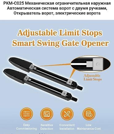 wi: Для распашных ворот, Другой бренд, Италия, Новый, Платная установка, Самовывоз, Бесплатная доставка, Платная доставка — 1