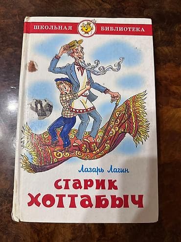 Каждая 100 сом 
Все вместе 700
Некоторые новые — 8
