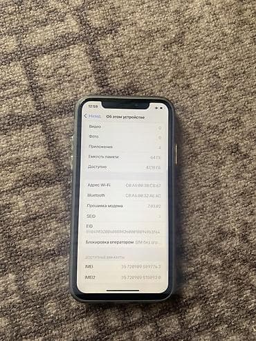 ipone 8plus: IPhone Xs, Б/у, 64 ГБ, Space Gray — 3