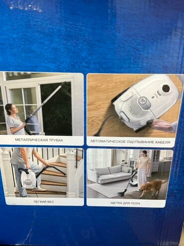 мотор на пылесос самсунг: Чаң соргуч, Стандарттык, Кургак, Кап — 9