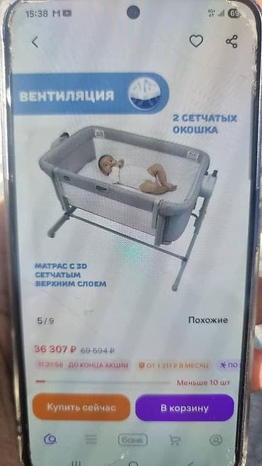 chicco echo: Детская приставная кроватка, Новый, С колесиками, В рассрочку, цвет - Серый — 3