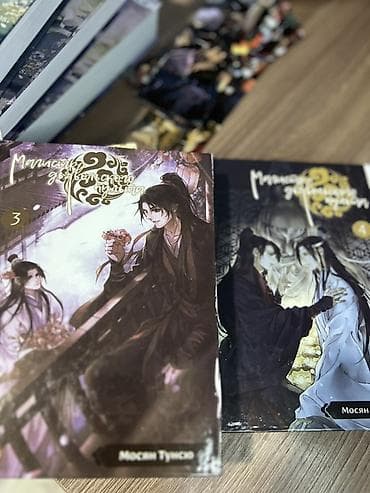 джон фаулз: Фантастика и фэнтези, На русском языке, Б/у, Самовывоз, Платная доставка — 3