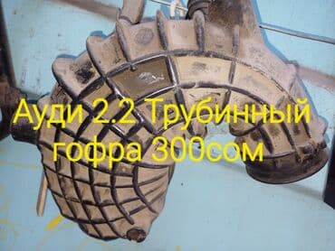 продаю авто в рассрочку бишкек: Другие автозапчасти — 5