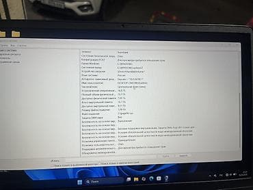 Ноутбуктар жана аксессуарлар: Dell Vostro 3520 — надежный 15.6" ноутбук для работы и учебы — 5
