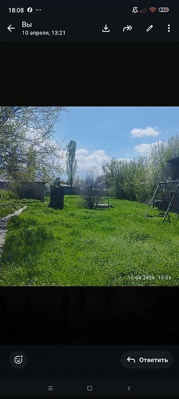 бакай ата ж м: 15 соток, Курулуш — 1