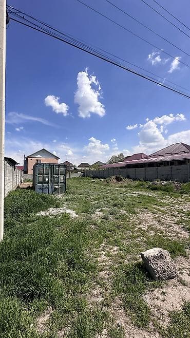 бир: 5 соток, Курулуш, Кызыл китеп — 1