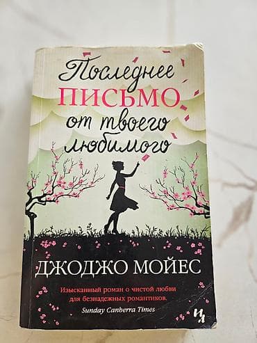 Саморазвитие и психология