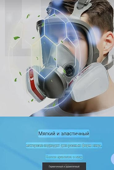 купить черную маску: Респираторные маски #маска с фильтрами #маска многоразовая #маска — 2
