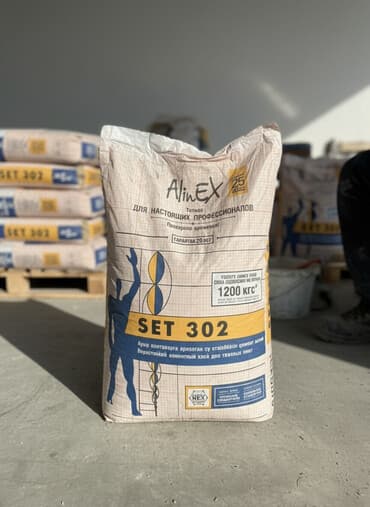 ибоксидная смола: Клей AlinEX SET 302 предназначен для укладки тяжелой плитки. Это — 1