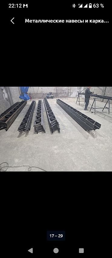 продам навес: Сварка | Ворота Монтаж — 4
