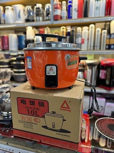 Рисоварка большая промышленная Объем 10 литров Автоматическое