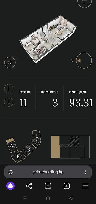 3: 3 комнаты, 93 м², 6 мкр Элитка, 11 этаж — 6