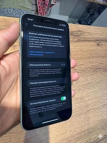 айфон 11 по: IPhone 11, Зеленый, 72 % — 3