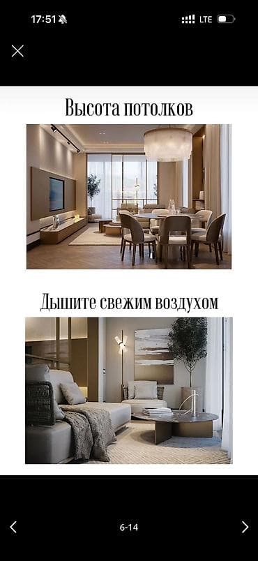 Продажа квартир: 3 комнаты, 130 м², Элитка, 2 этаж, Готовая ПСО (под самоотделку) — 6