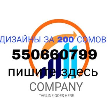 изготовим любые печати без документов: WhatsApp, Разработка дизайна — 1