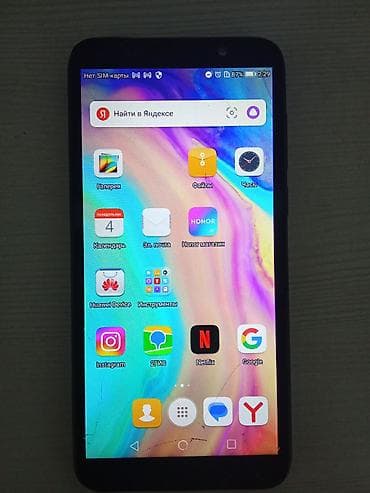 amazon kindle 4: Honor 7A, Б/у, 32 ГБ, цвет - Черный, 2 SIM — 2