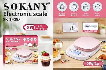 amazon oasis: Кухонные электронные весы SOKANY SK-19058 - Диапазон взвешивания: до — 1